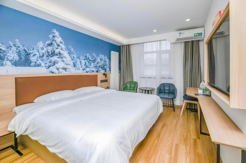 Greentree Chaoyang District Shilihe Subway Station Express Hotel