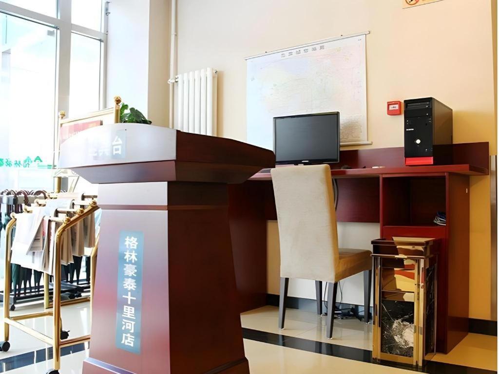 Greentree Chaoyang District Shilihe Subway Station Express 3* Beijing